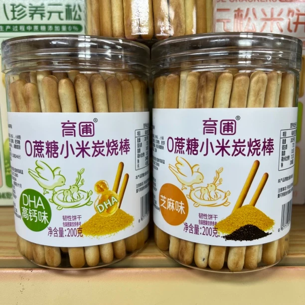 炭烧棒棒棒饼干 【易碎款介意勿拍】030