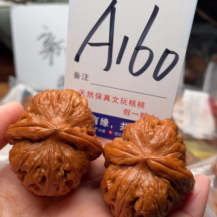 桃核把件文玩核桃