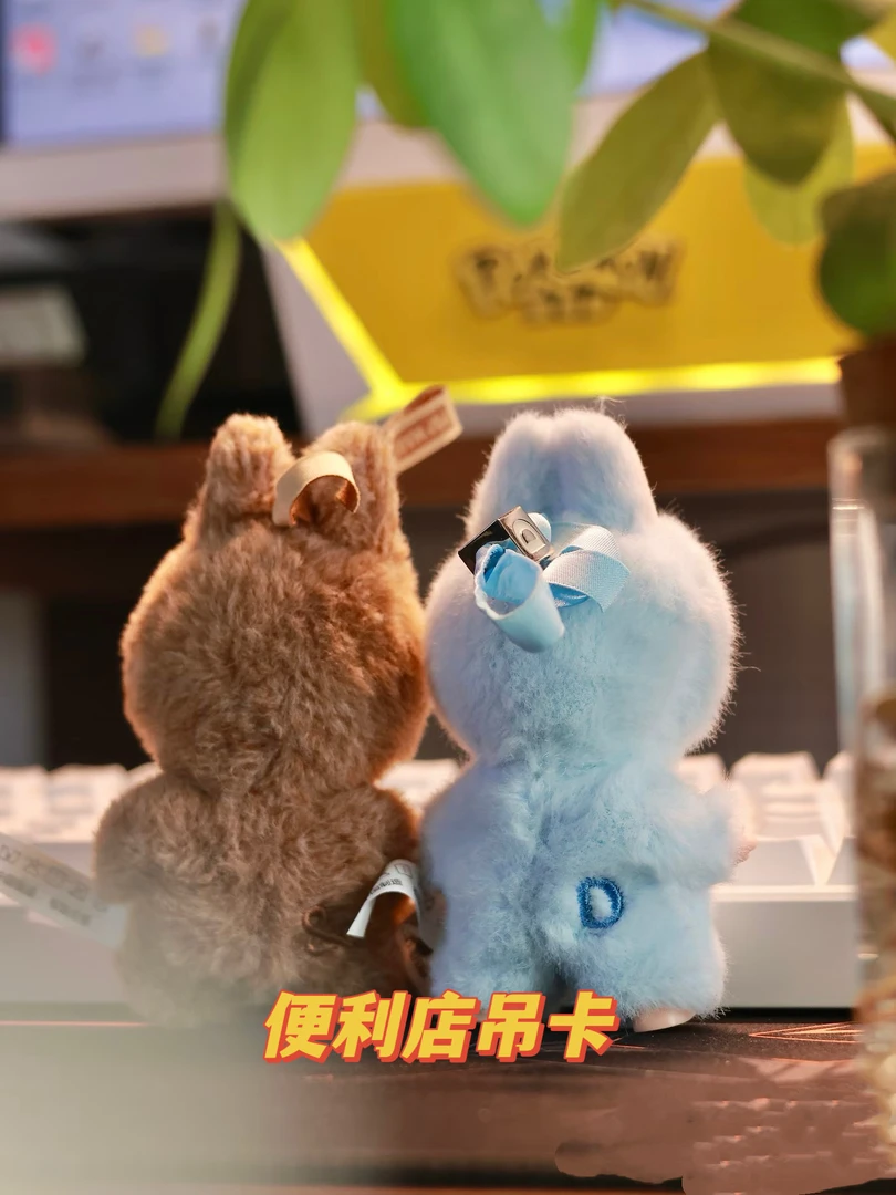 怪味便利店系列吊卡 盲盒