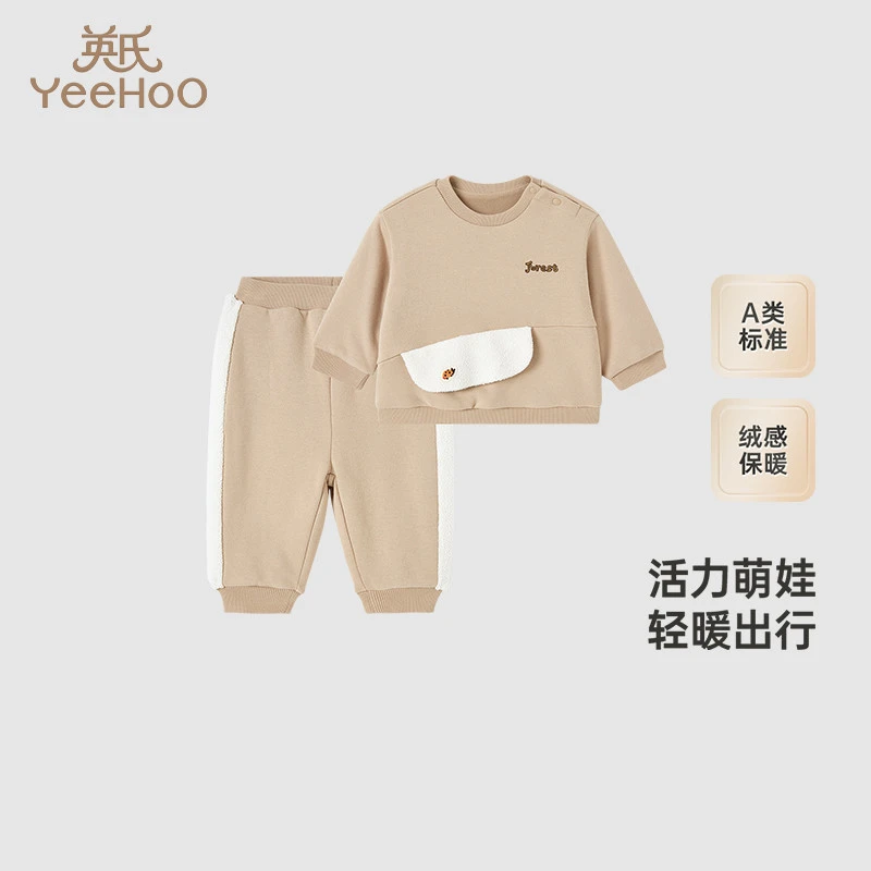3折英氏儿童套装男童加绒保暖秋冬套装休闲百搭新款YRABJ4Q553A