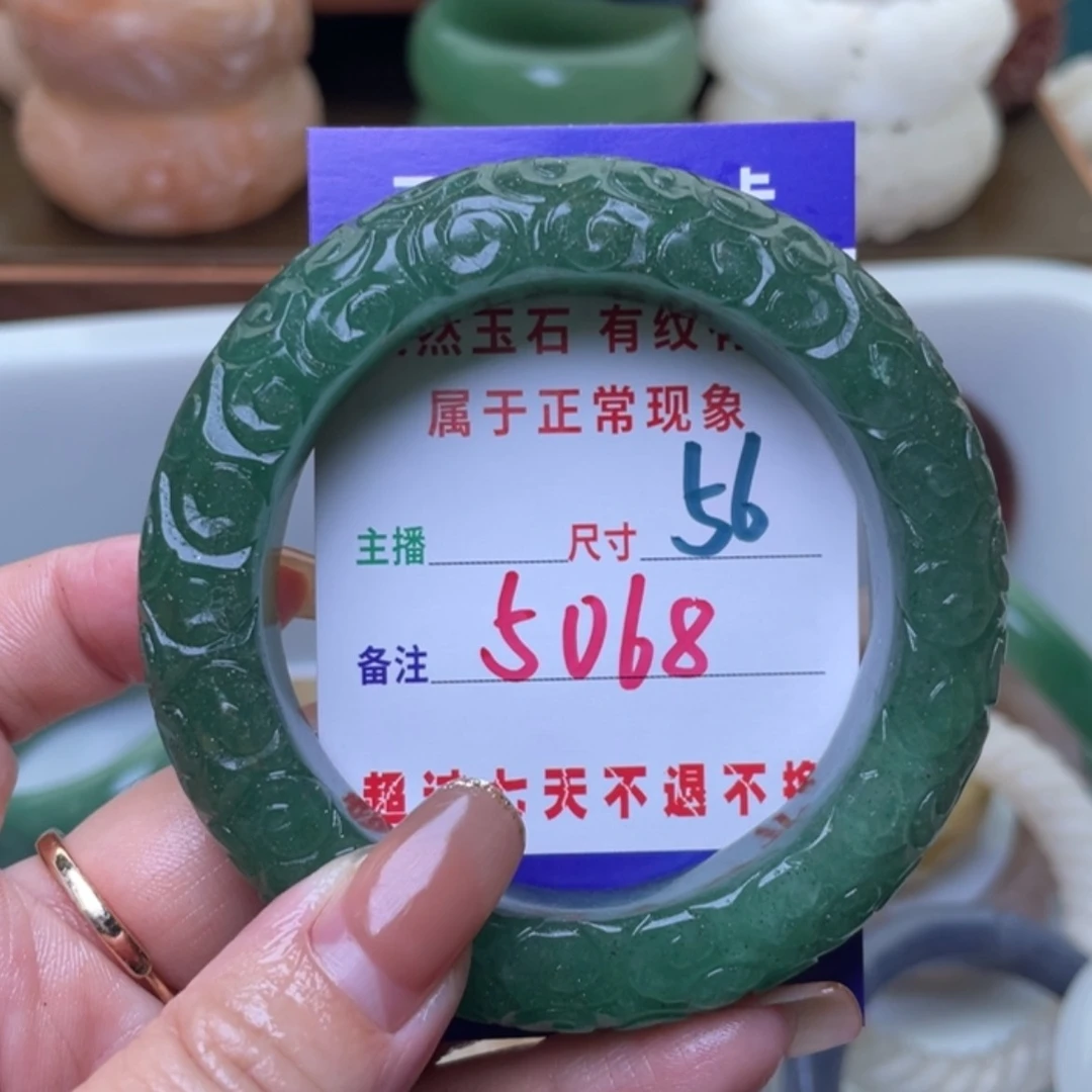 【闪购商品】未镶嵌手镯（圆镯）石英质玉