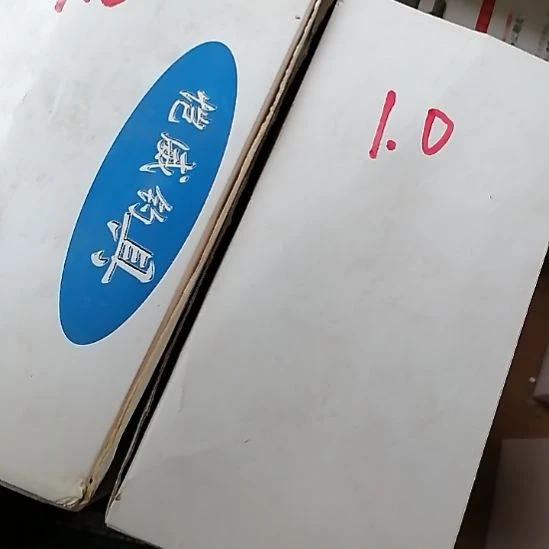 1.0的大线发一大盒10个