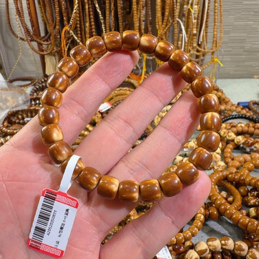 紫金鼠手串紫金鼠火焰熊猫卡8一物一拍