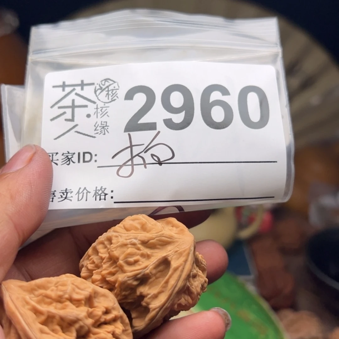 把件文玩核桃我们