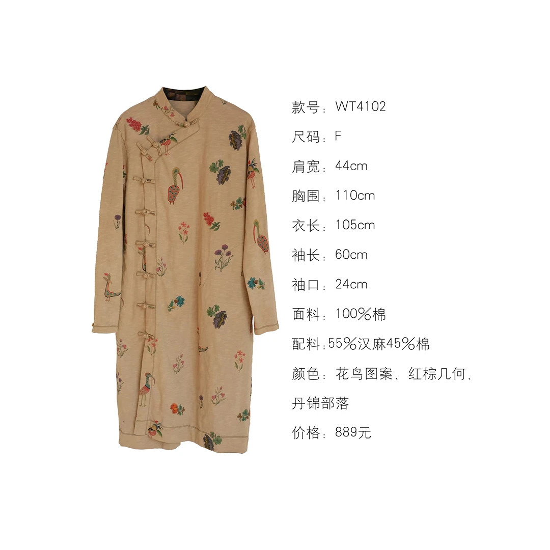 布衣分享 WT4102 几见原创25春季新品棉质盘扣印花长袍国风连衣裙