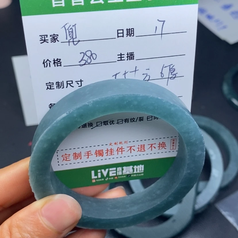 【闪购商品】定制翡翠翡翠手镯未镶嵌兜****o