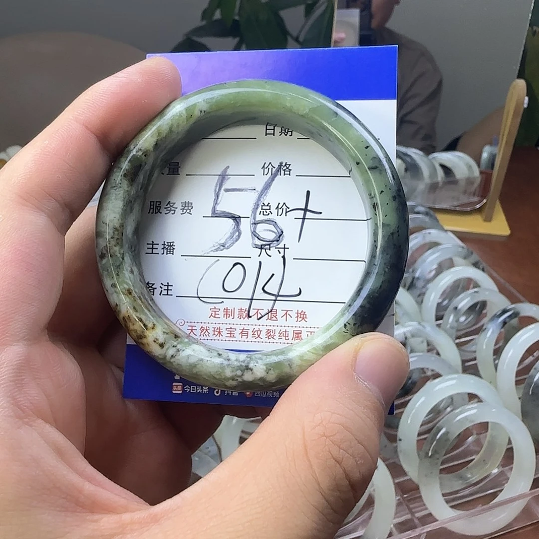 蛇纹石玉合金手镯