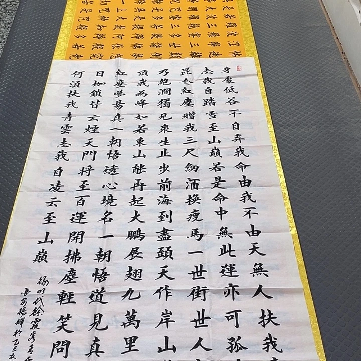 书法老师真人手写100