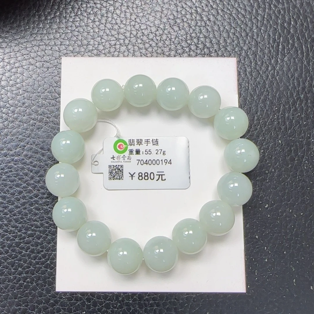 未镶嵌手串翡翠12.7mm甜绿