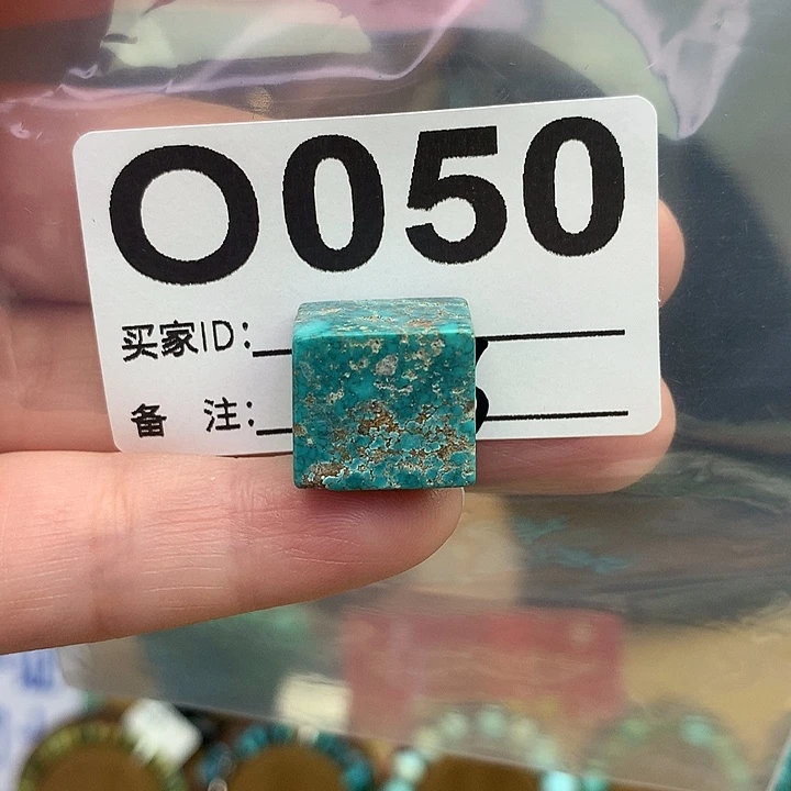 绿松石未镶嵌原矿