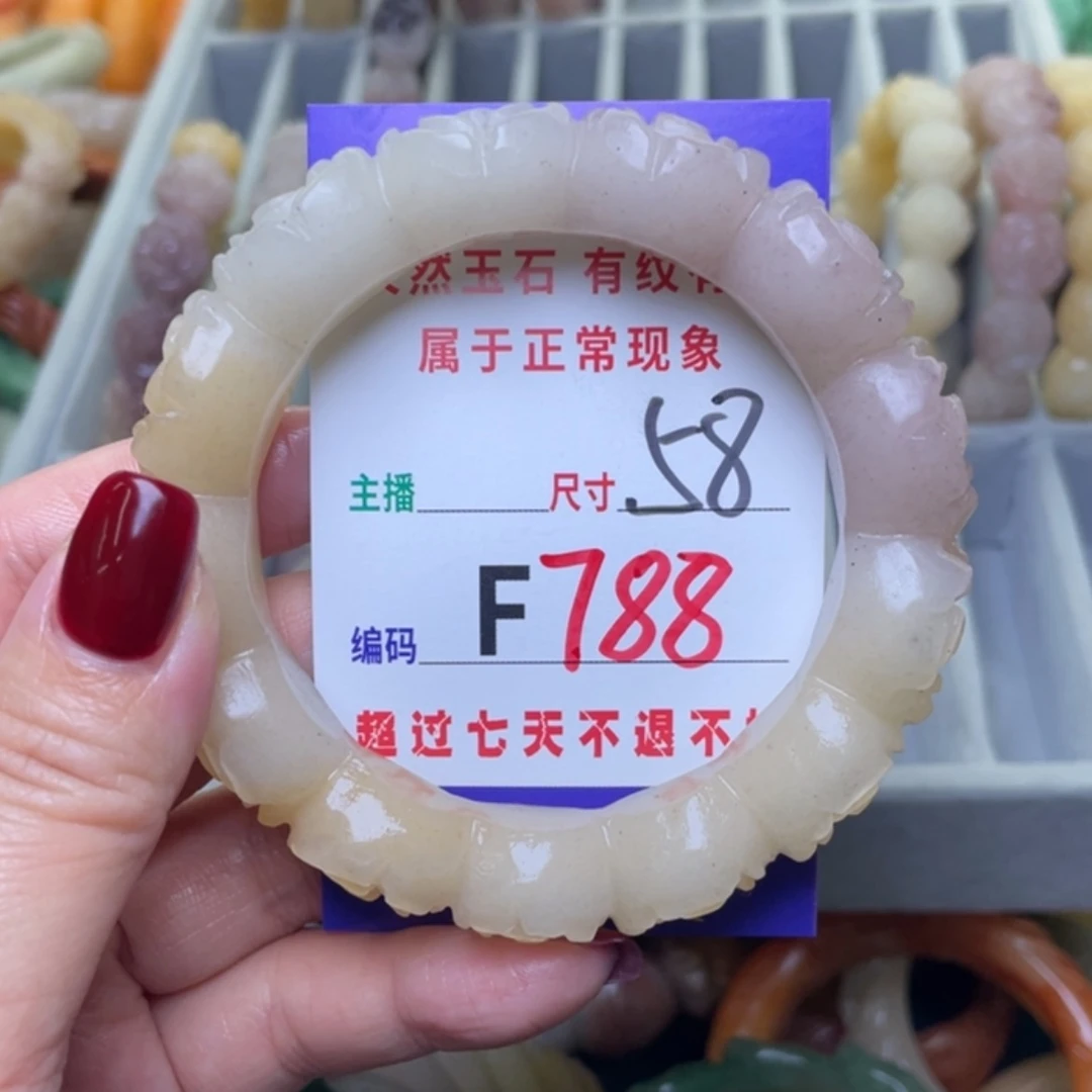 【闪购商品】未镶嵌手镯石英质玉