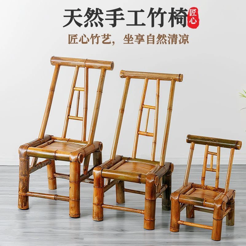 竹椅子靠背椅竹编椅子竹凳透气竹子桌椅小家具网红实用纯手工凳子