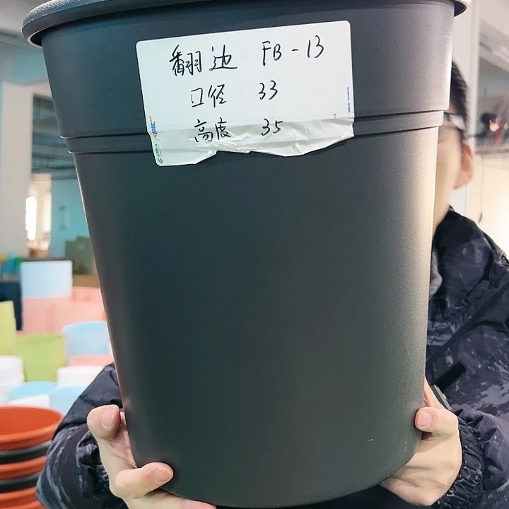 特价翻边口33高35陶红无托3只