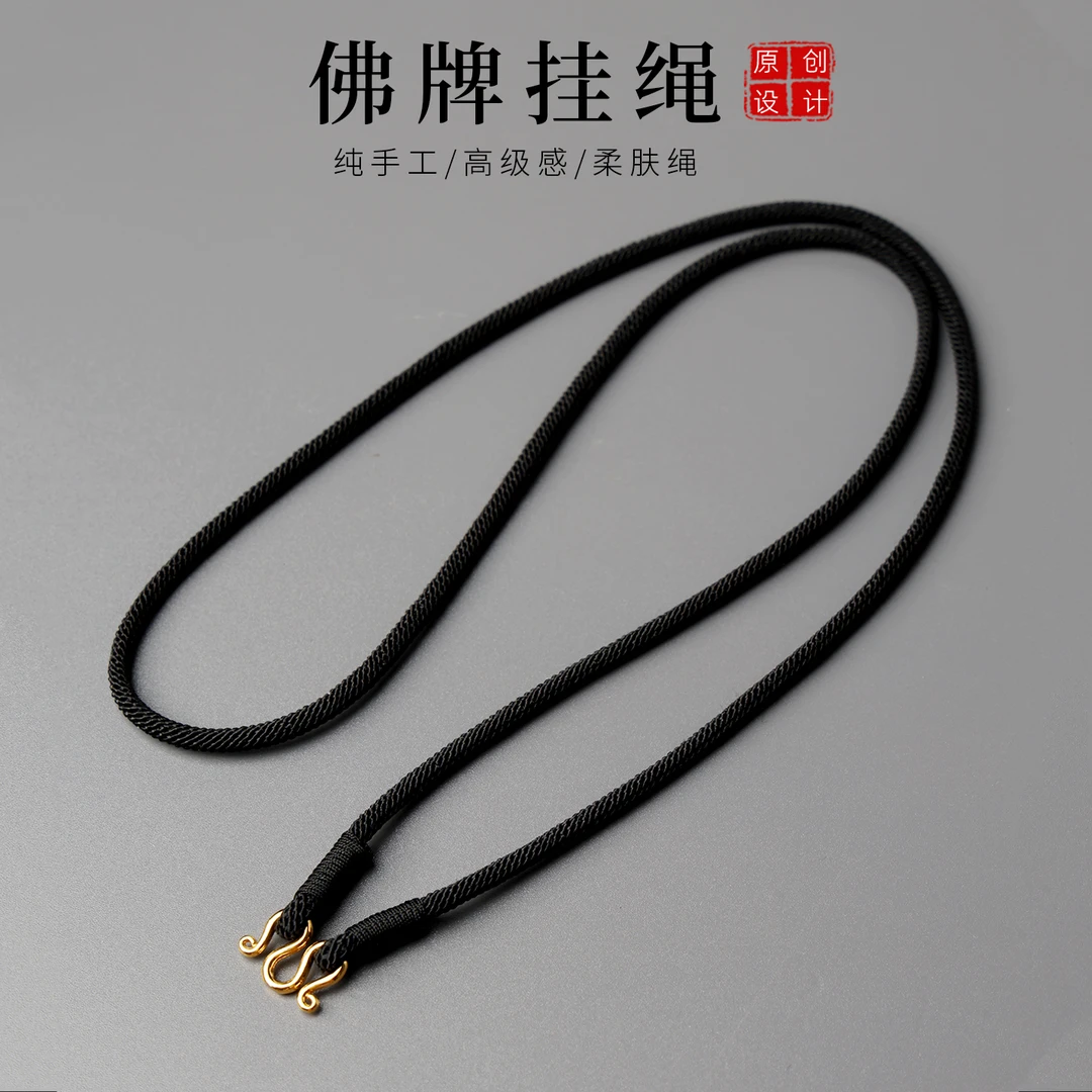 合金布艺吊坠 手编挂绳佛牌吊坠绳泰国系佛牌绳子唐卡挂绳多颜色