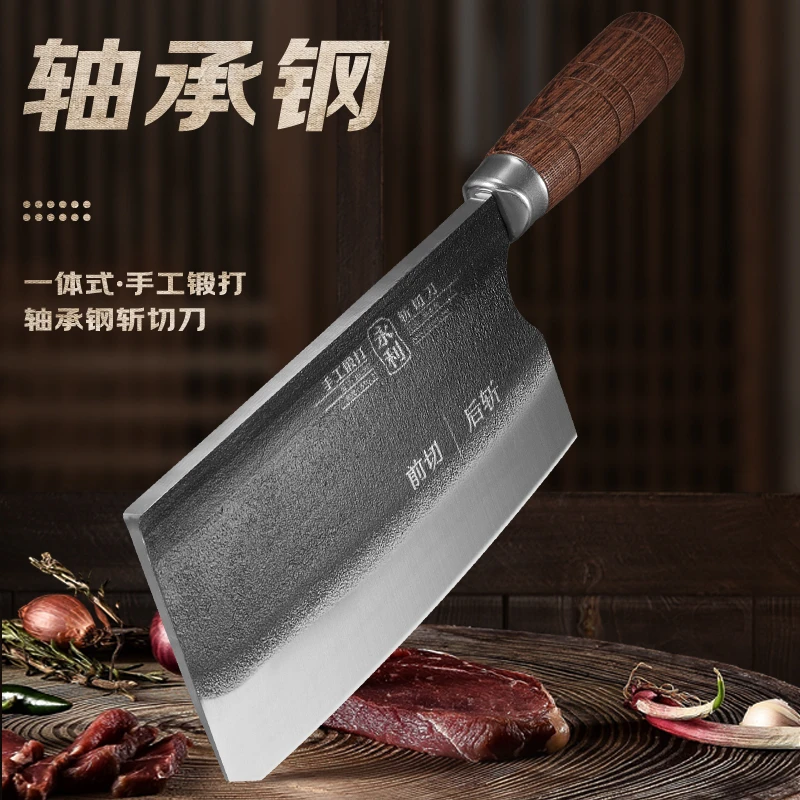 永利轴承钢老式手工锻打家用斩切刀商用斩切刀烧腊大排挡菜刀