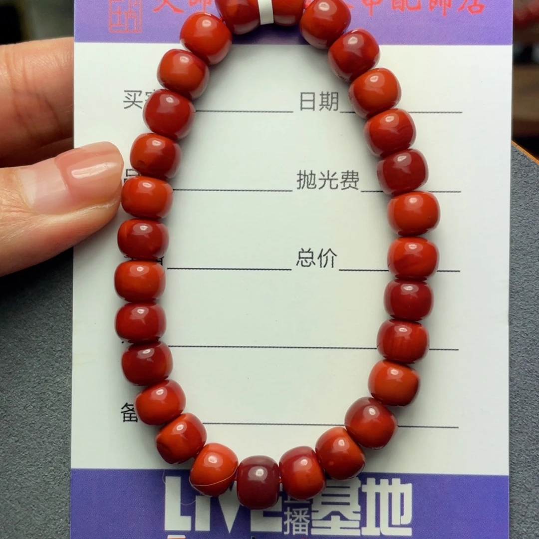 南红玛瑙未镶嵌8+单圈