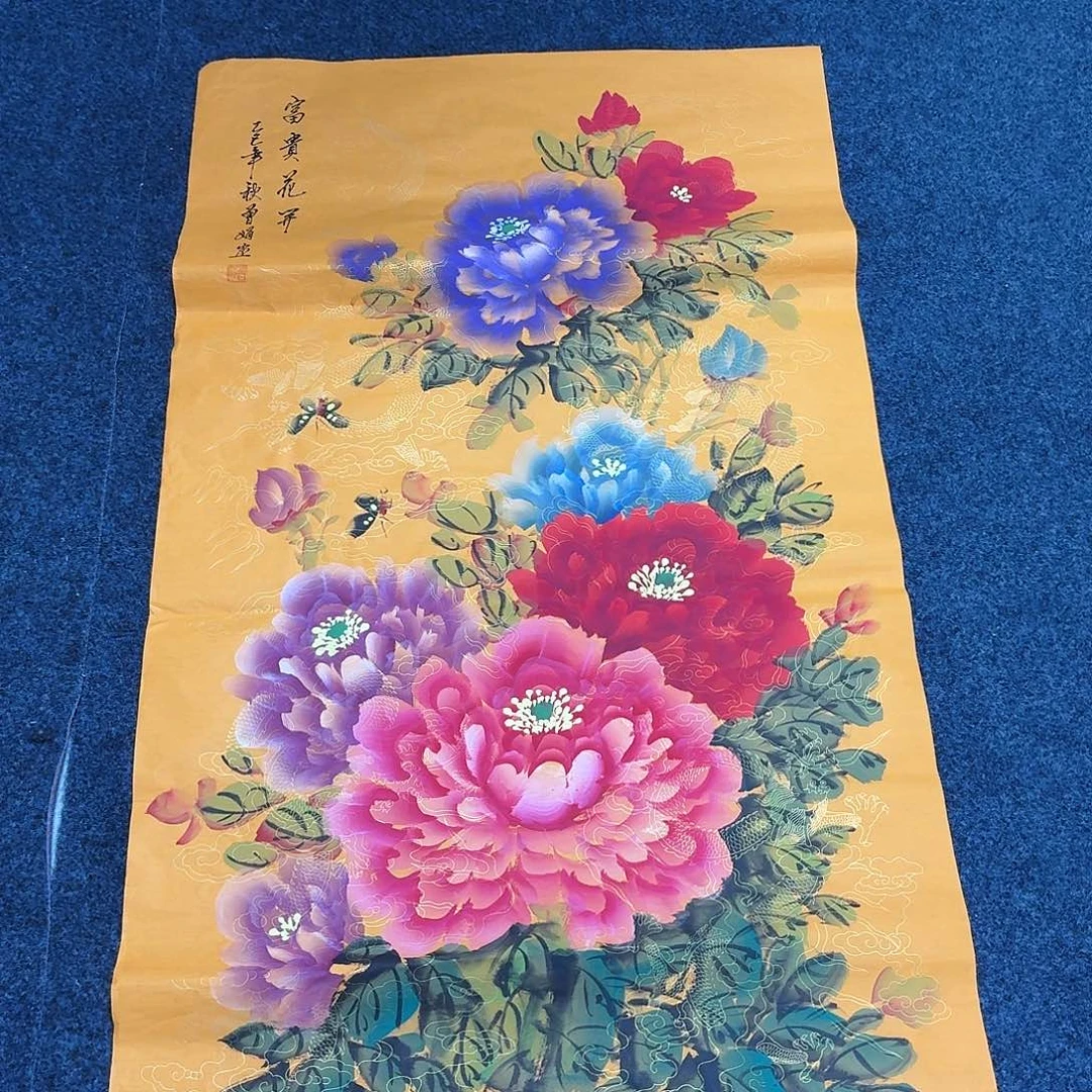 中佳美术馆 画心一张