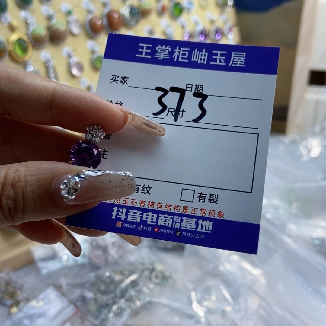 颈饰银S925镶嵌紫晶