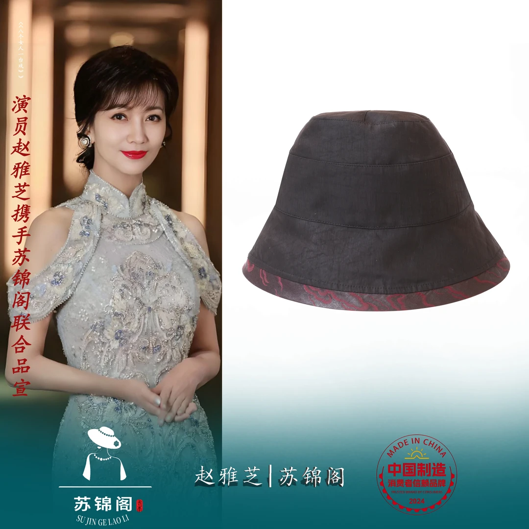 1790-帽子桑蚕丝黑色太阳帽水洗渔夫帽百搭遮阳帽夏季休闲卷边