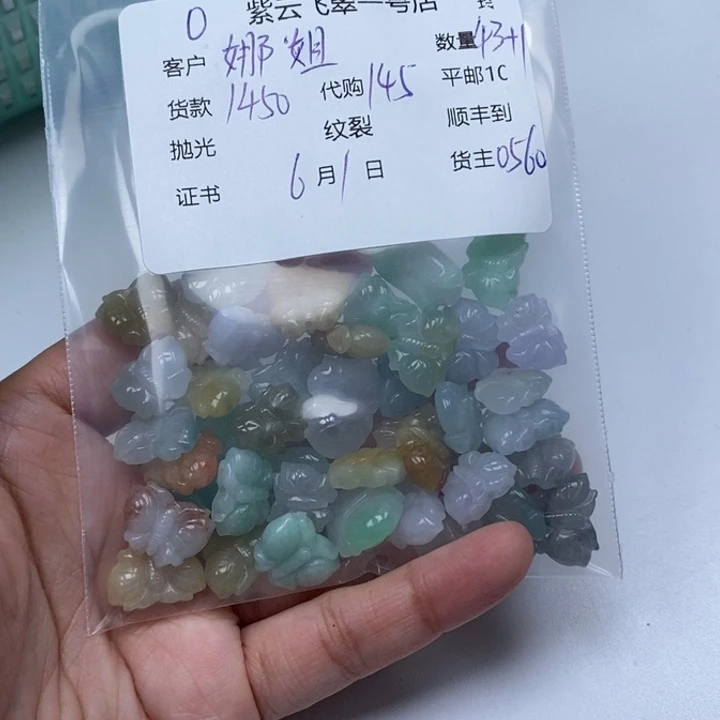 翡翠未镶嵌颈饰?****?翡翠