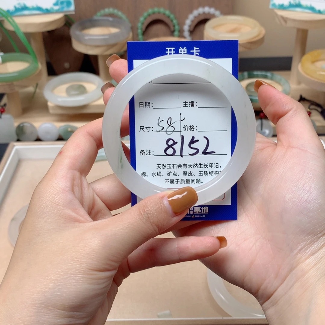 小***学石英质玉未镶嵌手镯