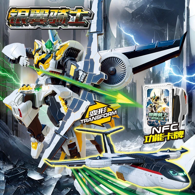 正版炫卡斗士3第三季银翼骑士变形玩具汽车机甲玩具男孩生日礼物