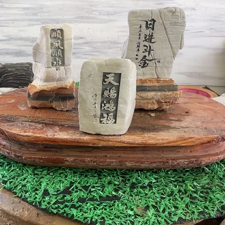 石材太行奇石摆件