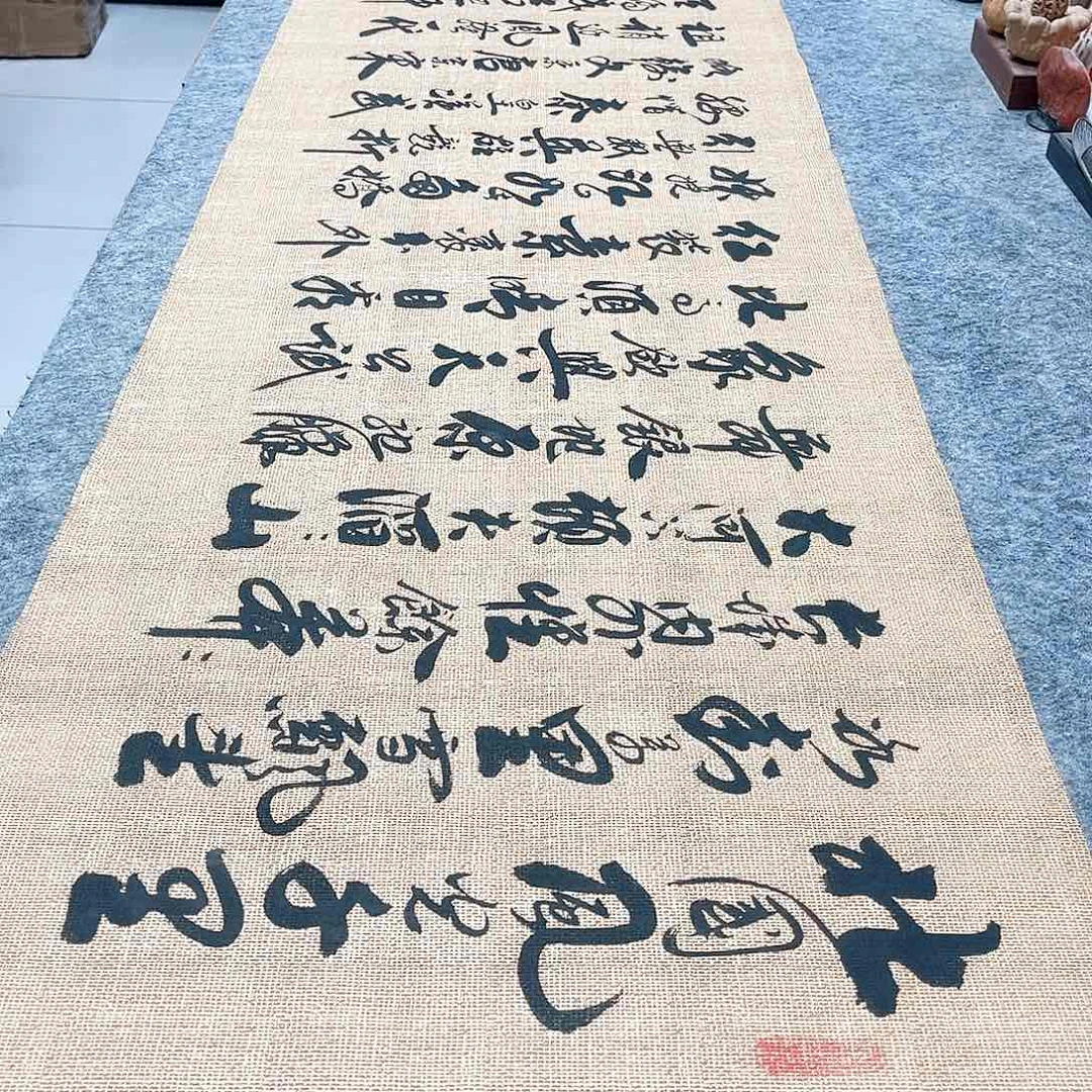 书法沁园春雪行草书李保军老师手写