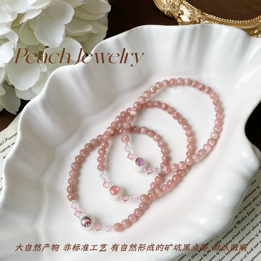 《直冲心巴》红纹石手链 X-Q1965 多样性发一颜色微差