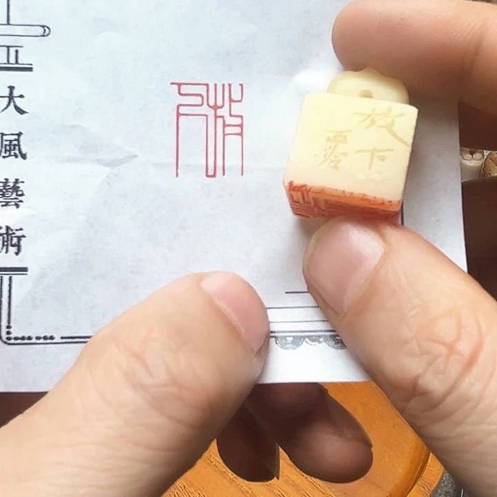 寿山石印石11111111111111