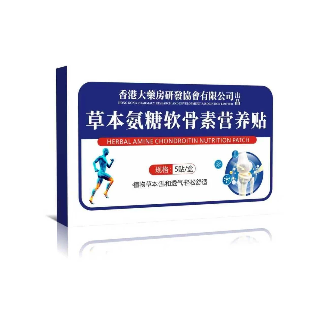 草本氨糖软骨素营养贴