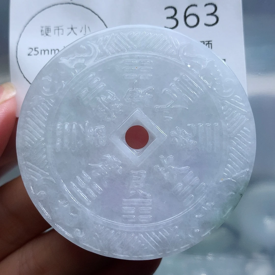 颈饰未镶嵌翡翠363