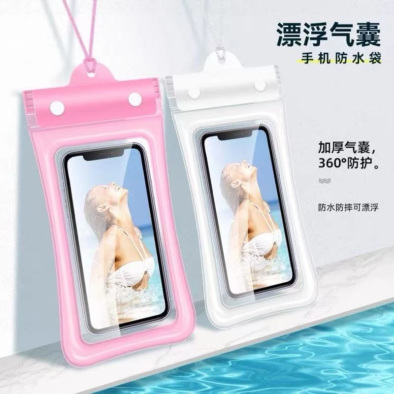 潜水漂流游泳户外气囊防沉水袋三层密封防水袋手机防水袋可触屏