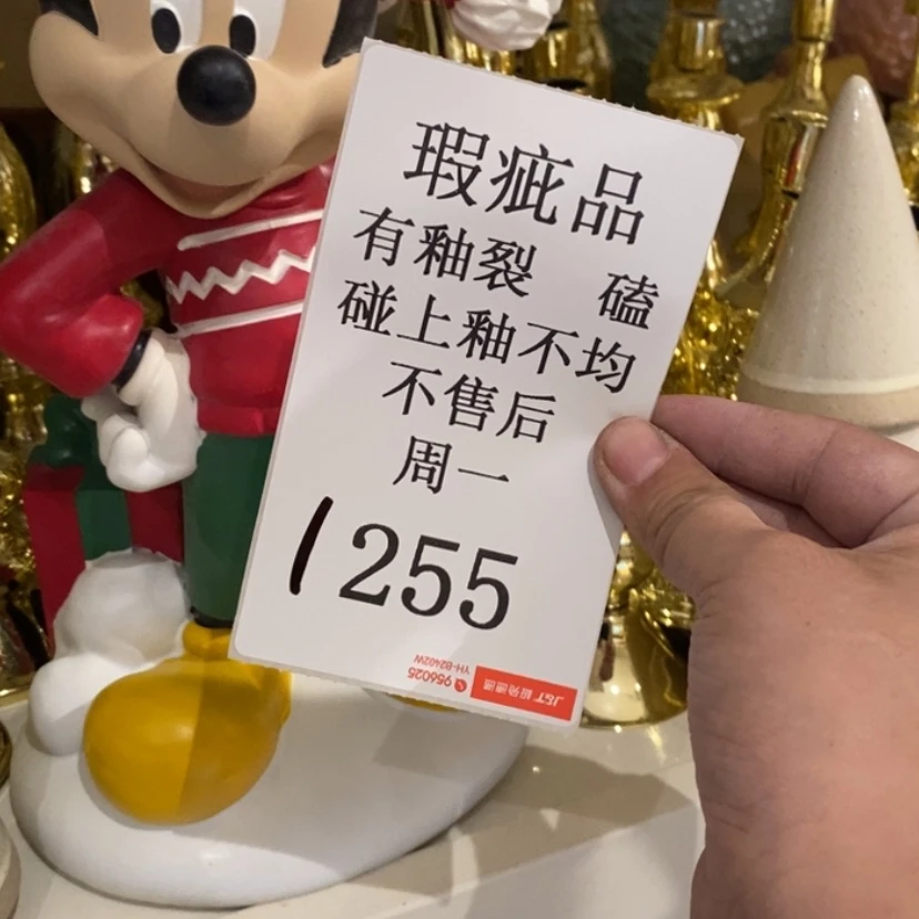 【闪购商品】摆件珍***鱼陶瓷摆件瑕疵特卖