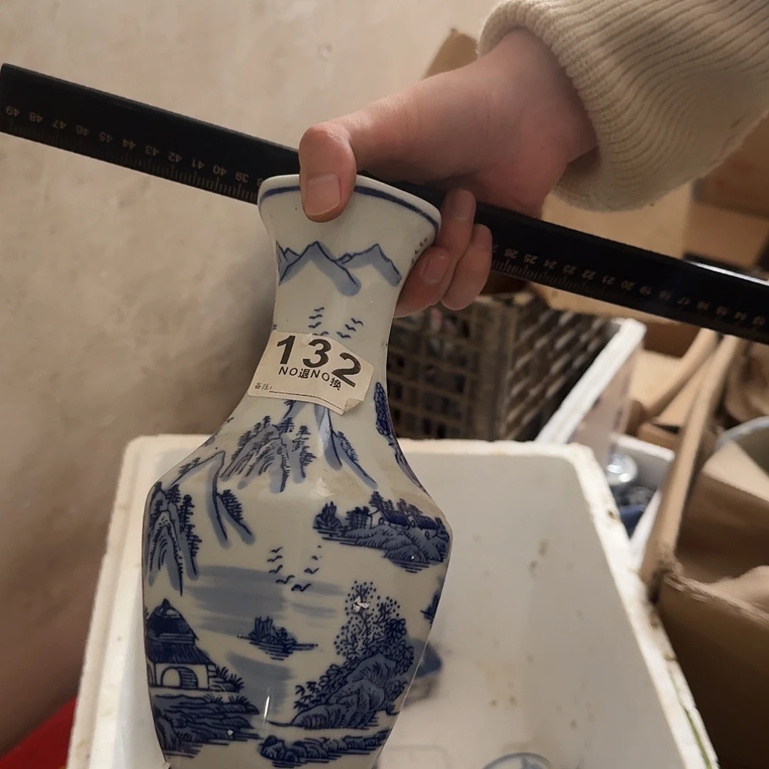 陶陶瓷，默认微瑕，介意勿拍