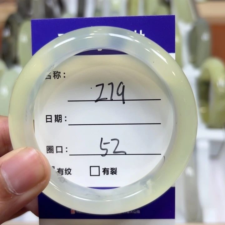 未镶嵌岫玉手镯天然
