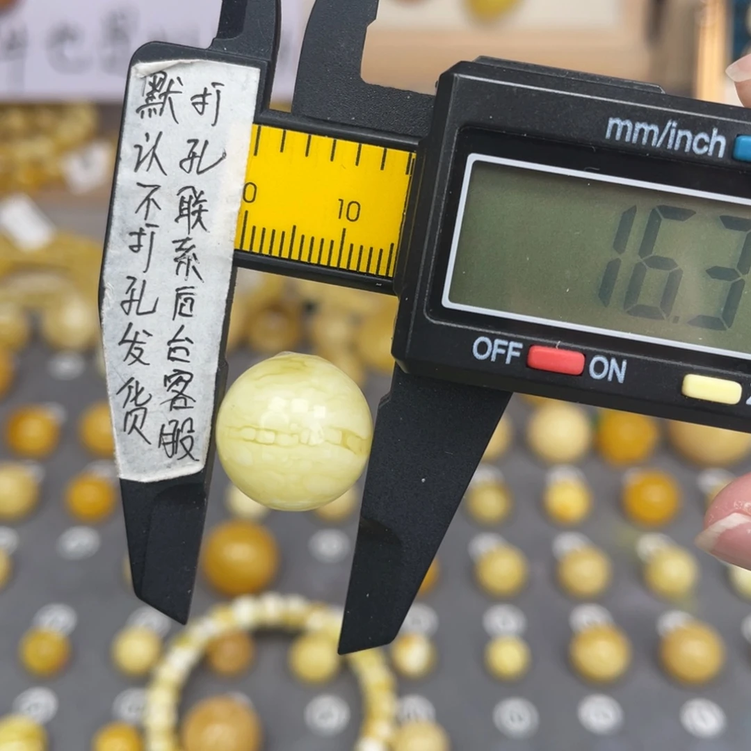 蜜蜡未镶嵌裸石81号