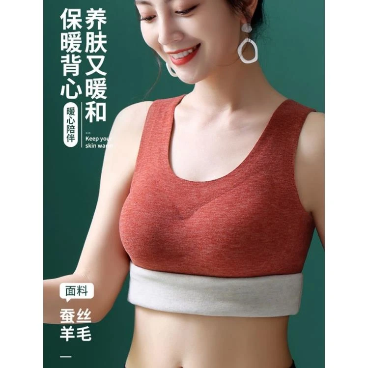 深冬款防寒加绒柔软修身舒适蓄热养肤羊绒蚕丝打底保暖背心7108