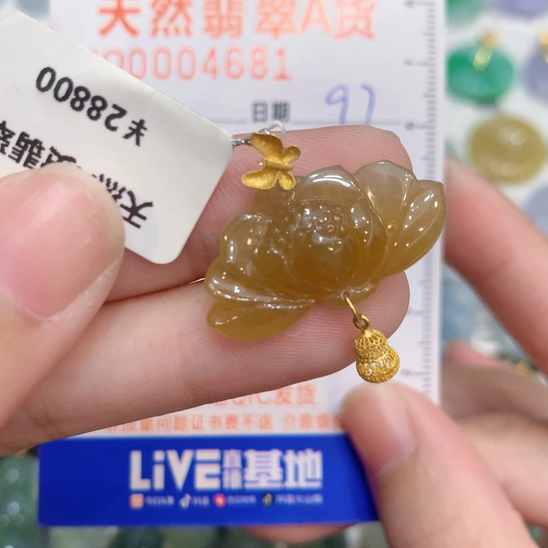 翡翠18K金镶嵌颈饰莲花