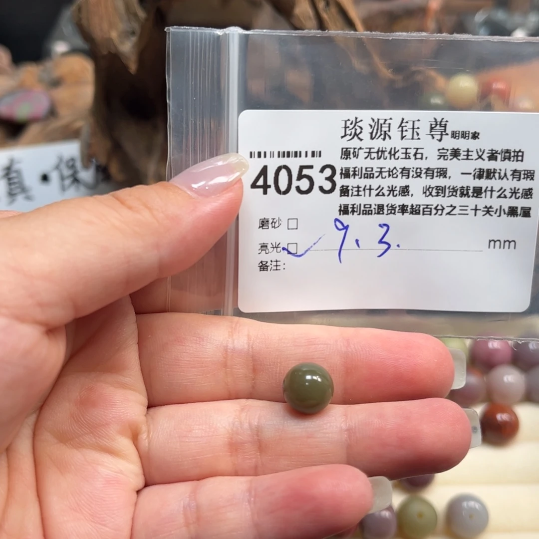 玛瑙/玉髓原矿盐源玛瑙产地直发未镶嵌