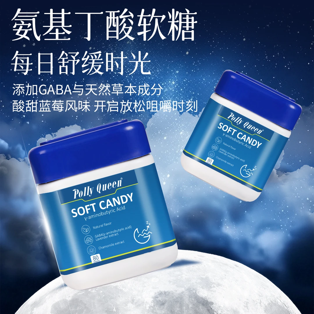 正品保证】Naturliche Auswahl德国进口 晚安葡萄味软糖