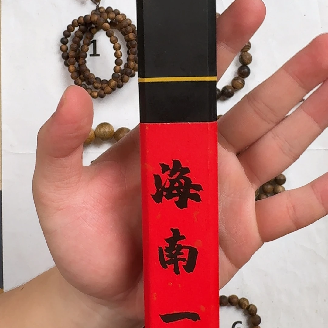 沉香手串海南一号沉水沉香