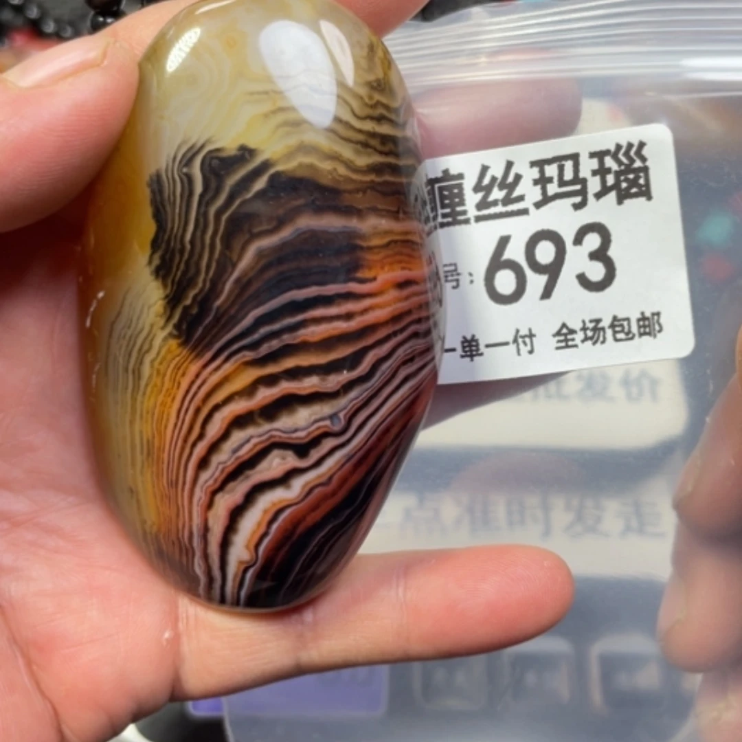 【闪购商品】未镶嵌颈饰玛瑙/玉髓