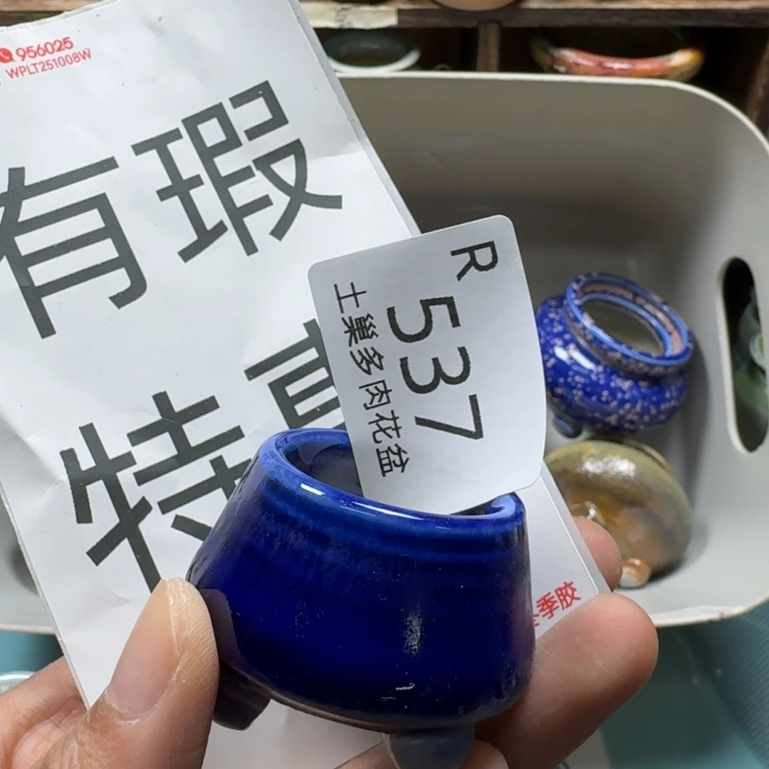 陶瓷艺术品设计与制作
