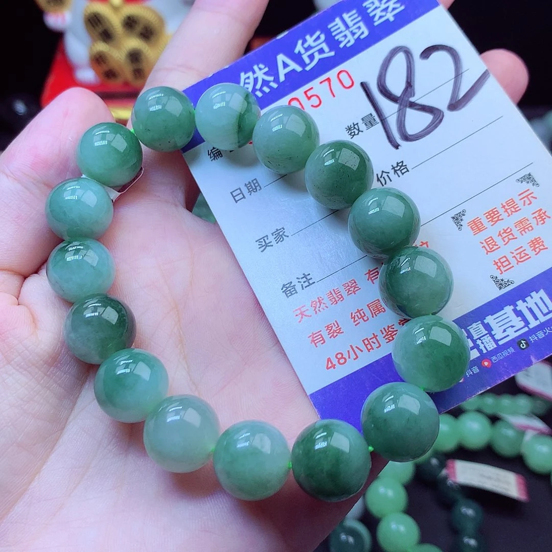 毛衣链未镶嵌翡翠13➕