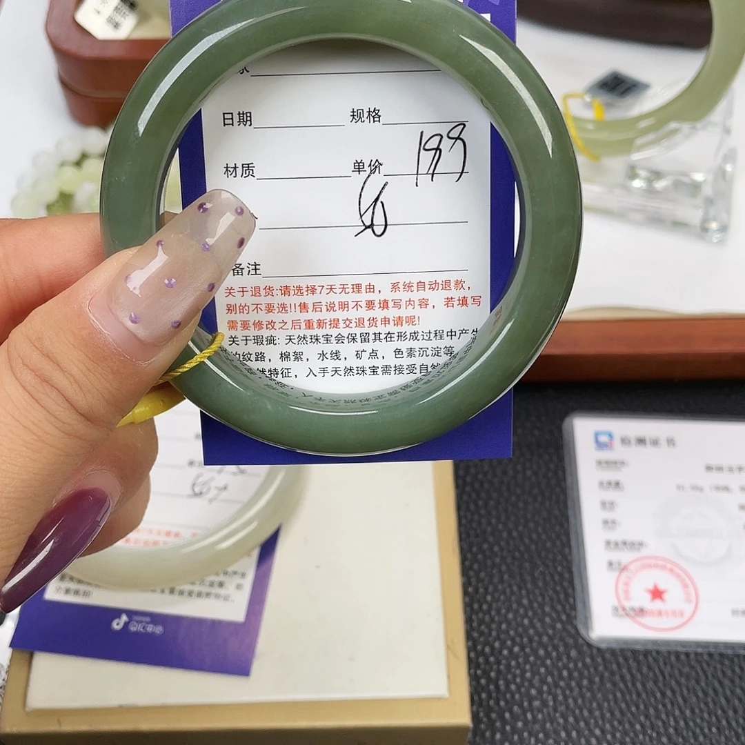 和田玉未镶嵌手镯