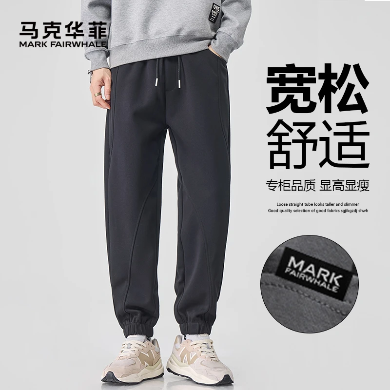 马克华菲运动卫裤男士2025秋季新款宽松舒适显高束脚裤百搭休闲裤