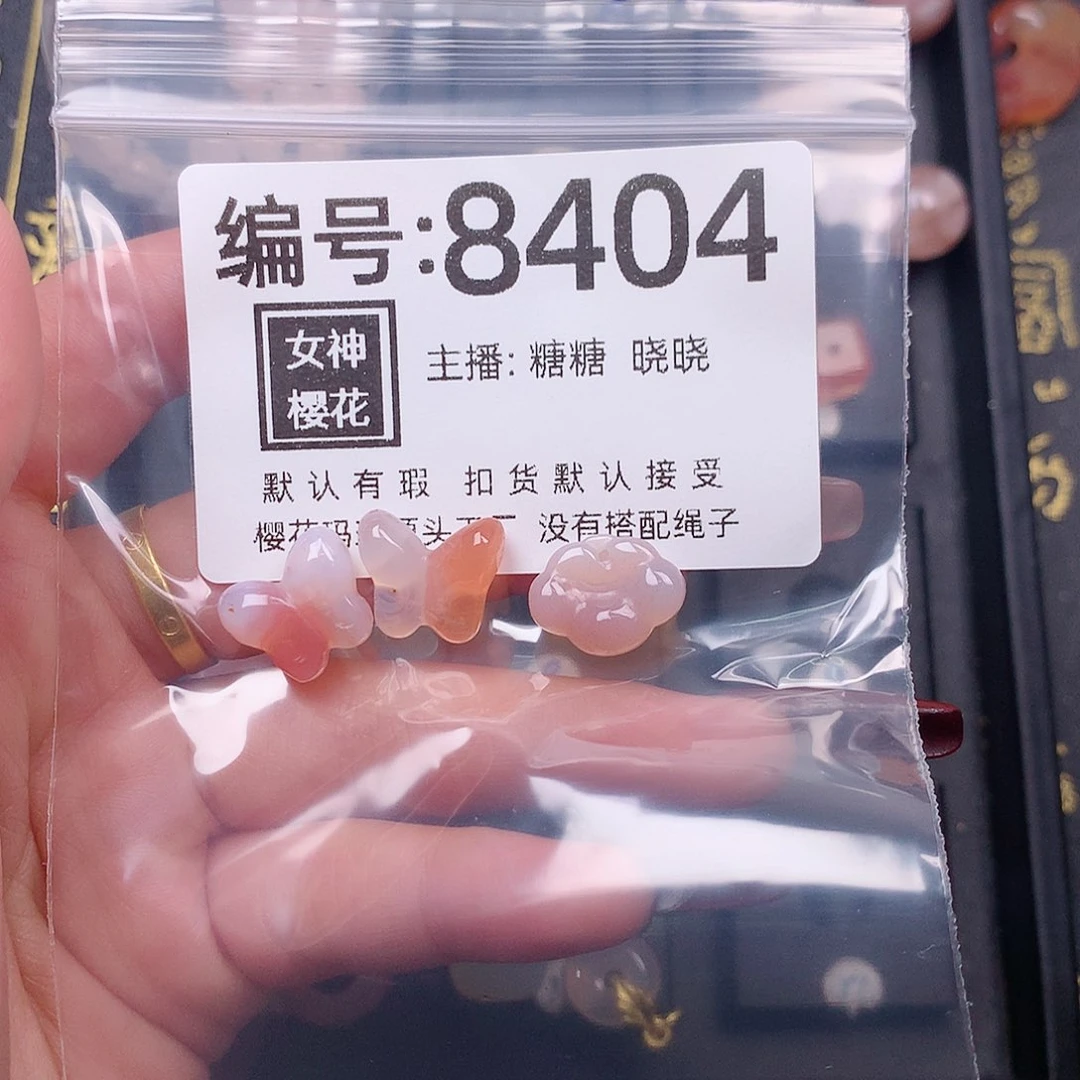 玛瑙/玉髓颈饰合金ᝰ****?