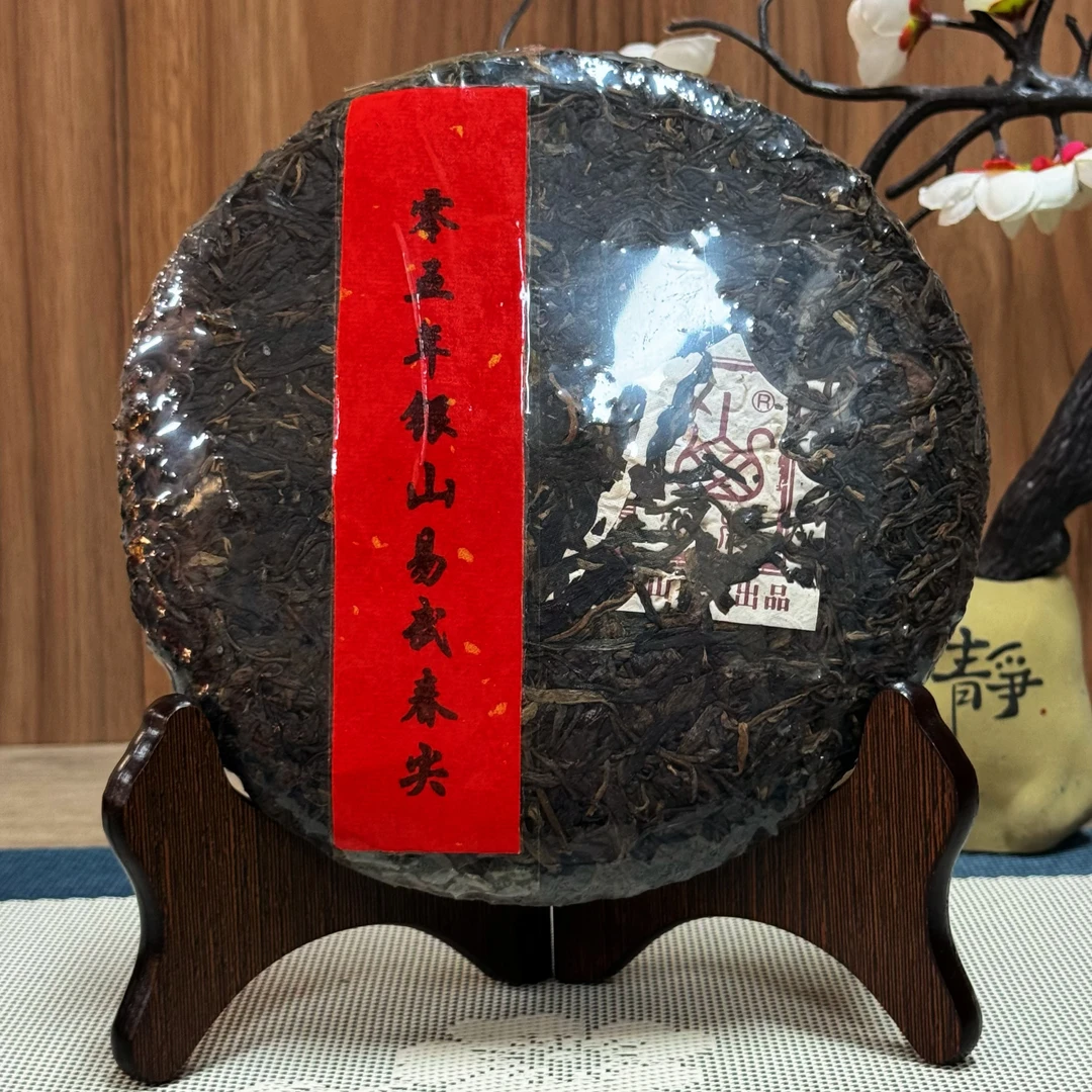 2005年银山易武春尖老生茶蜜韵回甘生津干仓普洱茶生茶357克