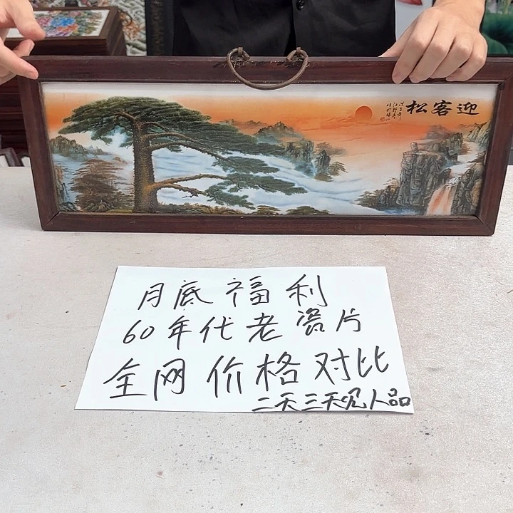 摆件景德镇景德镇